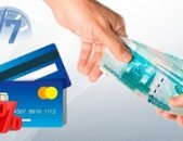 Первый микрокредит под 0 процентов на карточку