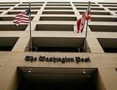 Газета, именуемая «Washington Post», продает здание, в котором была 63 года